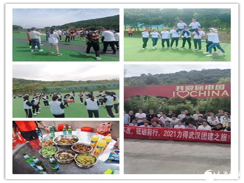 团建377.jpg