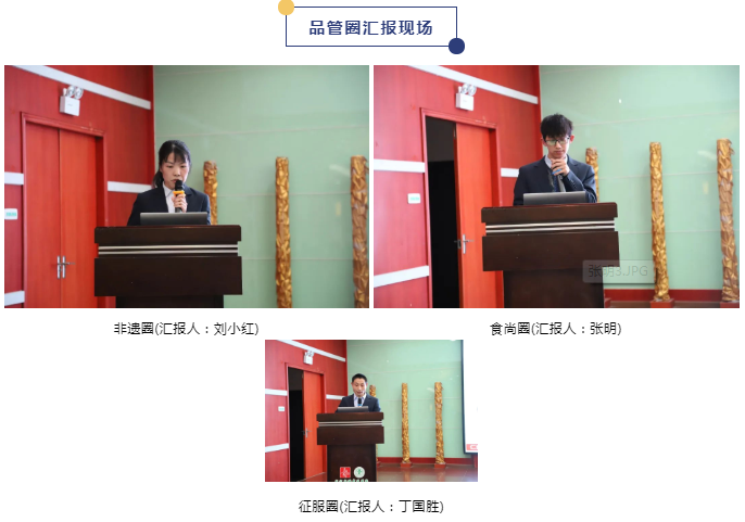 品管圈文章1.png