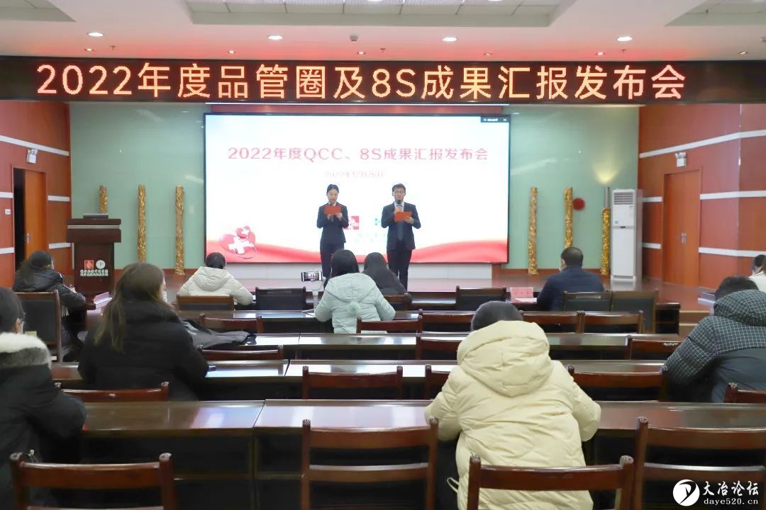 品管圈文章2.jpg