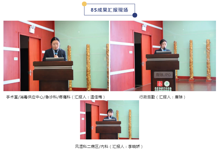 品管圈文章3.png