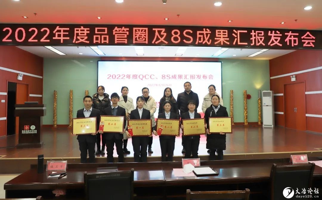 品管圈文章5.jpg